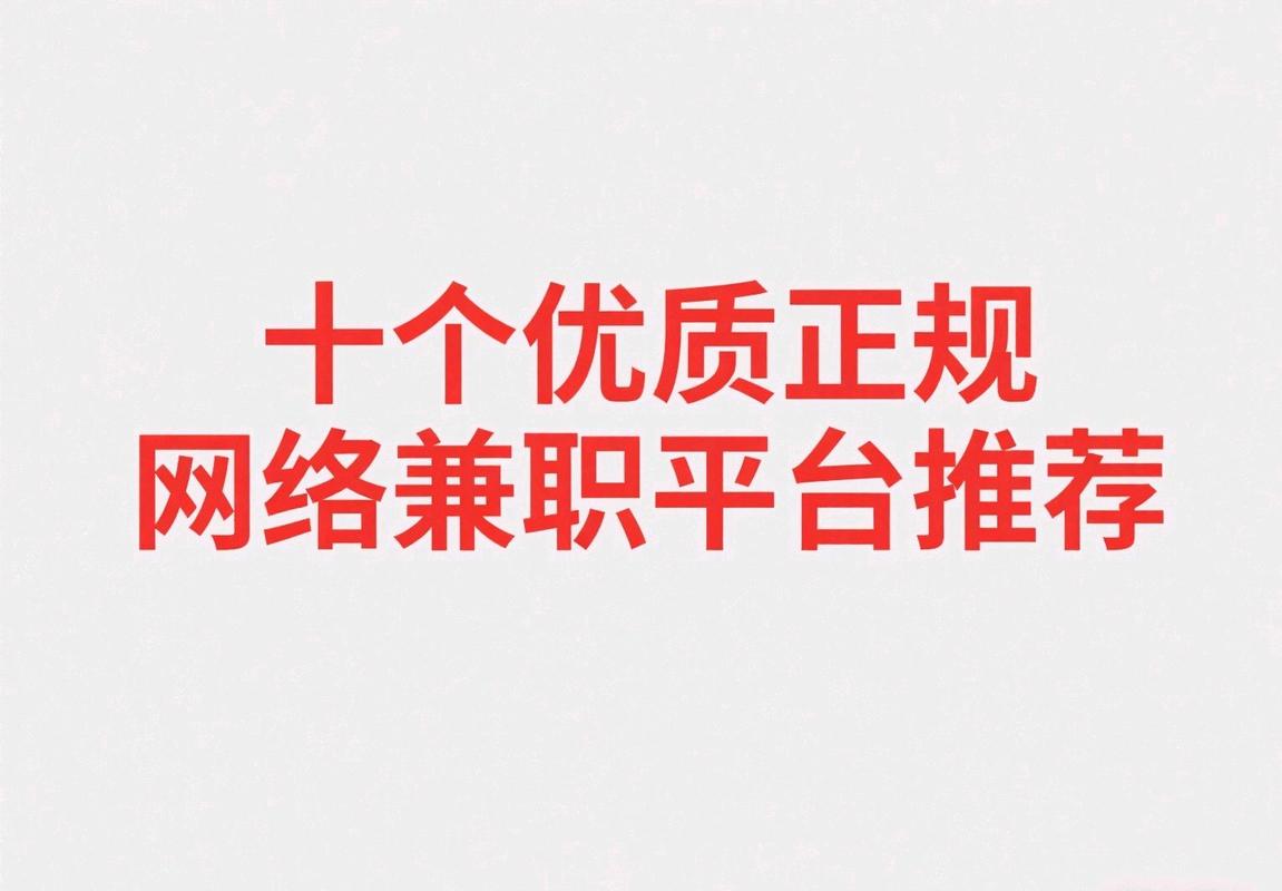 合肥网站建设平台深度解析与兼职趋势探讨，有哪些值得关注的细节和机遇？