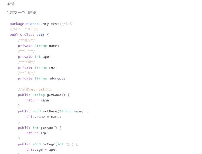 Java中如何判断两个Set是否完全相同？