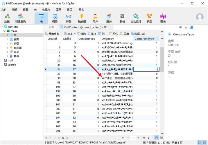 如何使用Python3高效读取邮件内容？