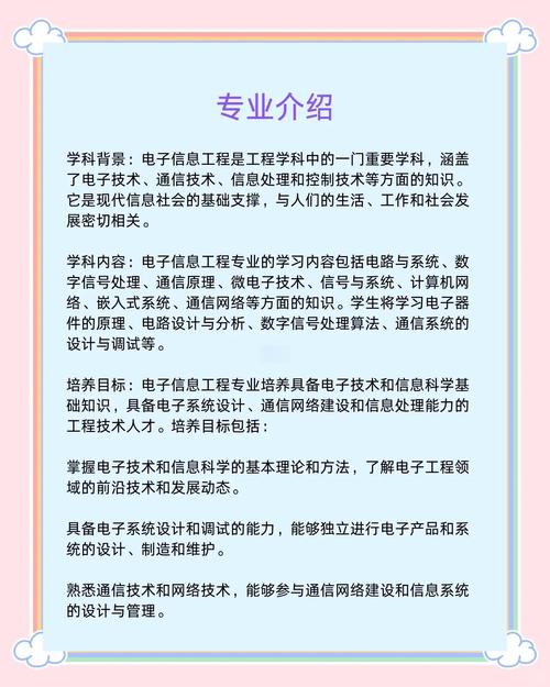 网站建设专业涉及哪些职责、角色和深度学习内容？全面