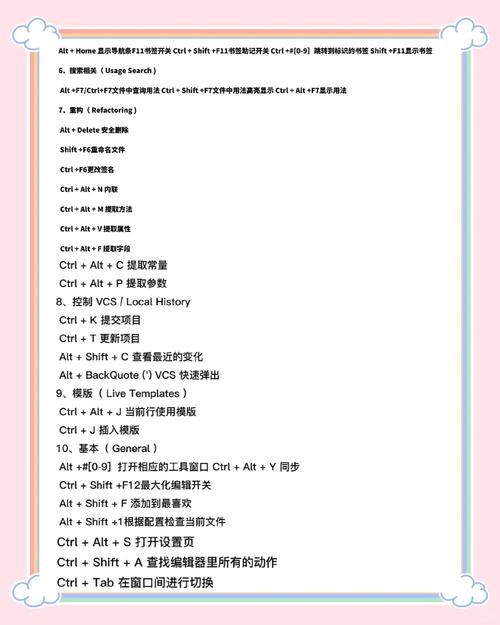 如何使用Python3实现注册全局快捷键功能？