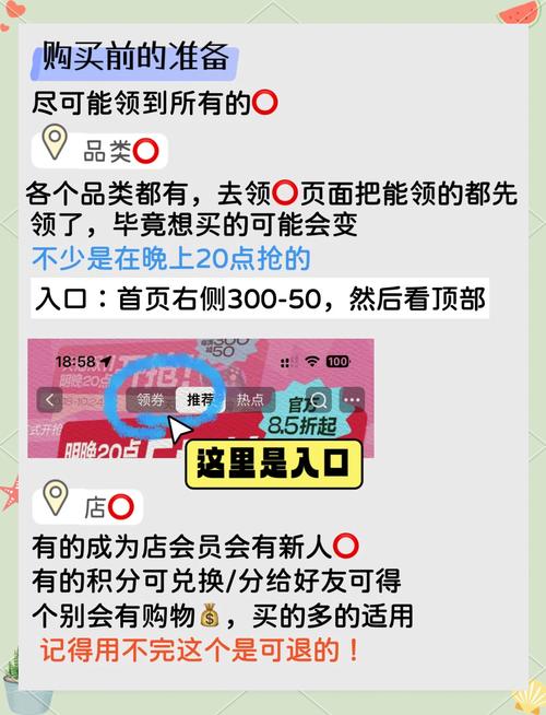 天猫双11商家专享秘籍，有哪些内部技巧能让我销量翻倍？