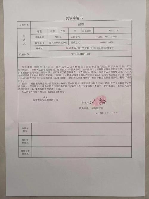 请问是否要复选上回搜索的特定条件？