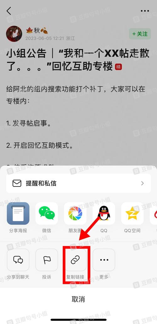 如何通过点击页面空白处实现长尾词保存功能？