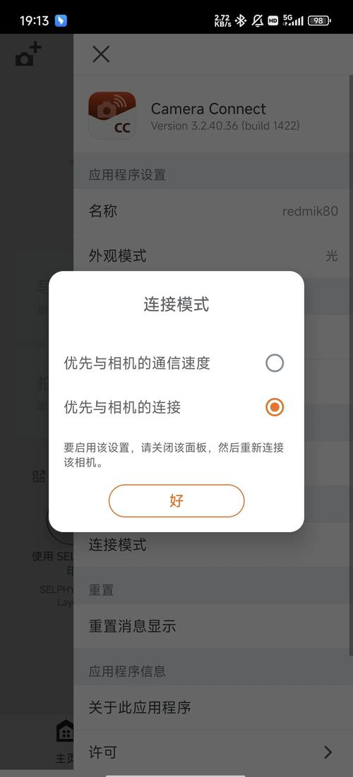 请问这是通过手机设备访问的吗？
