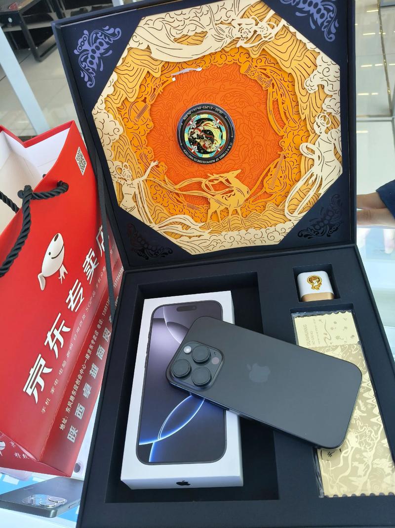 京东首批用户获赠的礼物具体都有哪些？