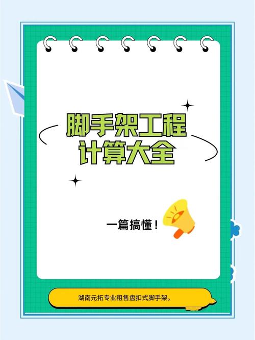 民建和公建项目在哪些本质方面存在根本不同？
