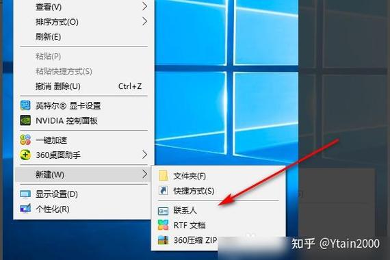 电脑右键菜单为何不显示创建txt文本选项？