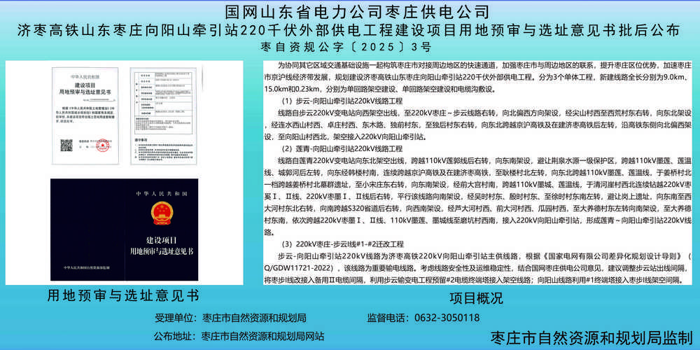 石碣高速是独立站吗？交通领域独立站定义深度解析对比