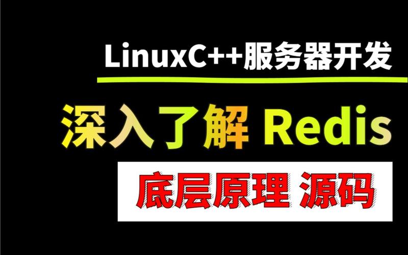 如何搭建Redis调试环境，深入源码漂流记（二）？
