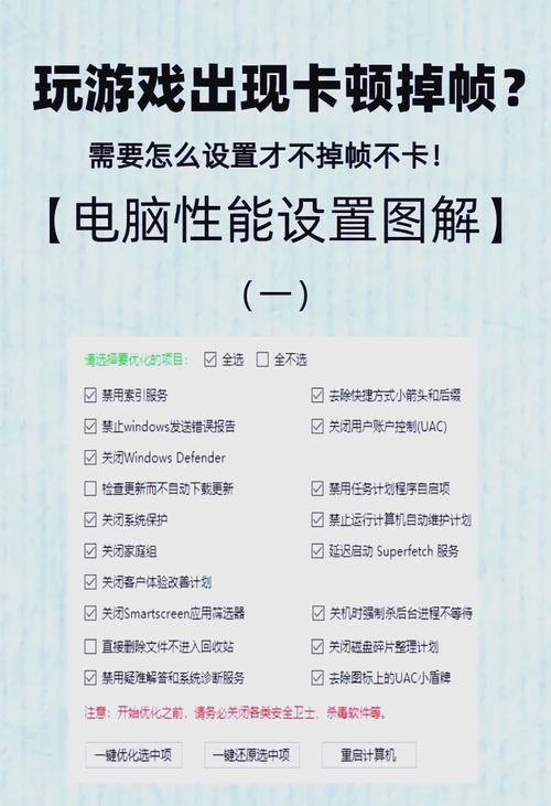 如何开启ParallelsDesktop游戏模式以优化游戏性能？