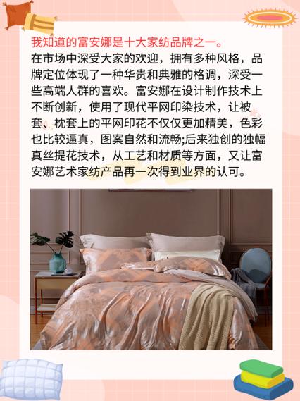 如何在全球范围内成功推广家纺品牌，跻身海外网站销售前十？