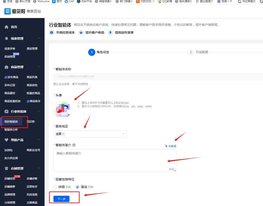 百度信息流收费方式详解及实操教程如何获取？