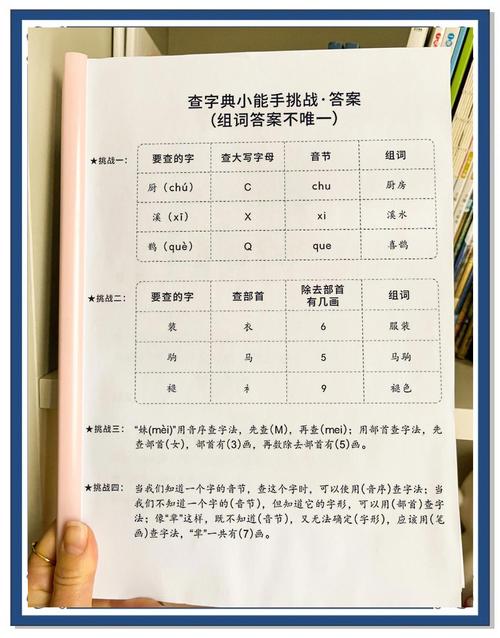 如何实现每日一题676号的魔法字典功能？
