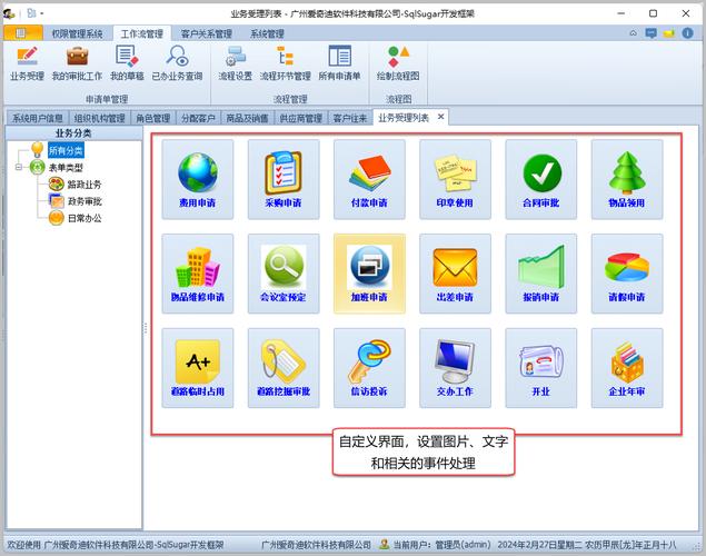 如何用Winform制作支持拖动的自定义标签控件？