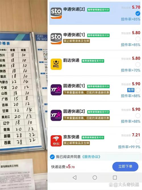 京东换货时效和运费承担具体是怎样的？