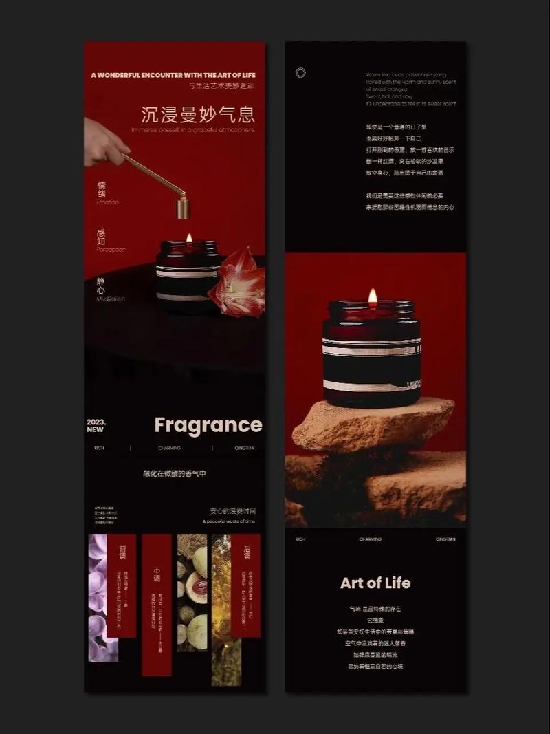 如何打造跨境电商独立站香薰蜡烛品牌，实现品牌出海？