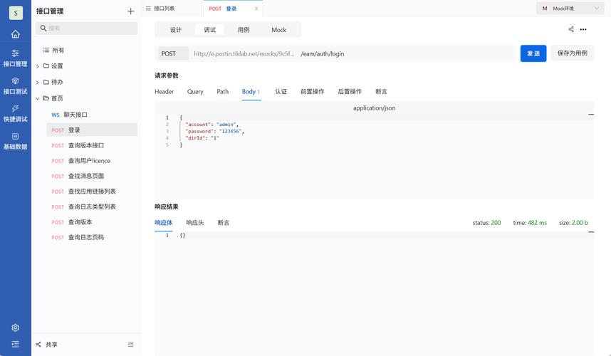 如何用mock.js高效生成长尾关键词模拟数据示例？