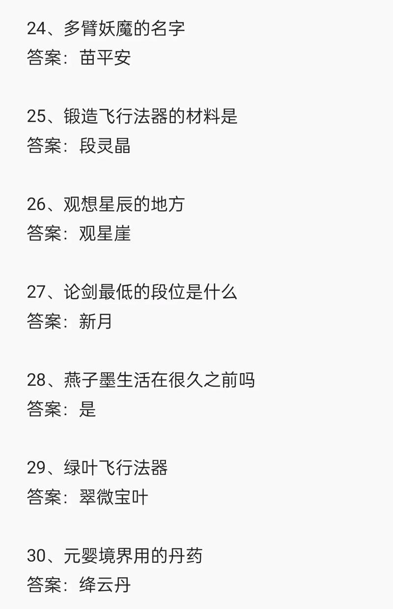 百度答案真的都准确无误吗？