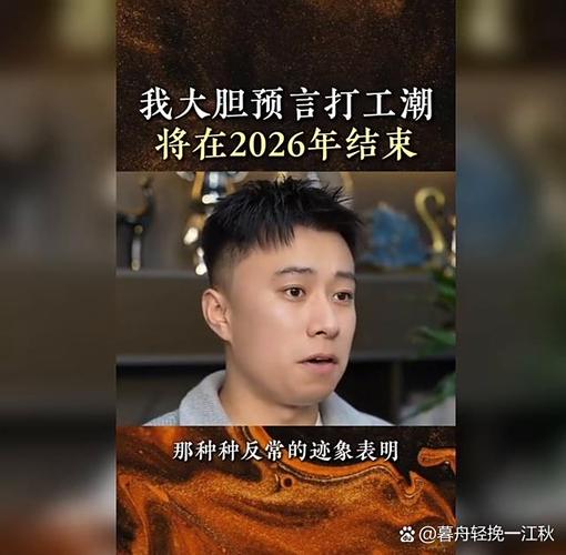 深夜胡辛束发媸封面新意，爆款内容潮，这背后有何独特魅力？