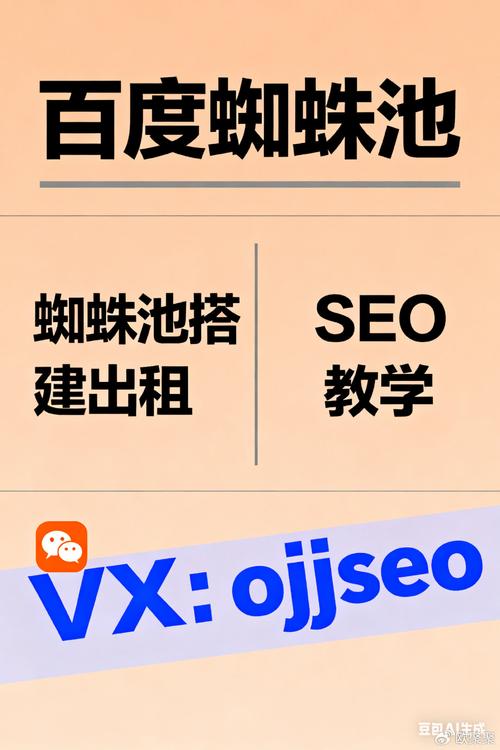 百度蜘蛛抓取限制和收录速度解析，如何优化以提升网站排名？