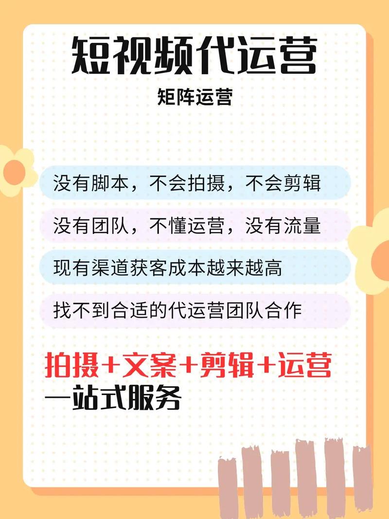 短视频如何精准定位，才能吸引眼球，实现点击率飙升？