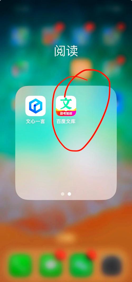 百度文库试用三天取消后还有哪些替代方案可以探索？