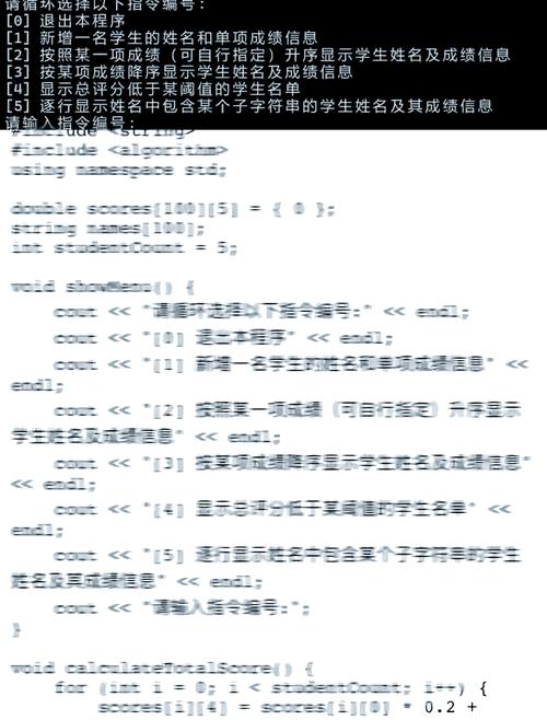 如何用C语言编写一个高效的学生信息管理系统？
