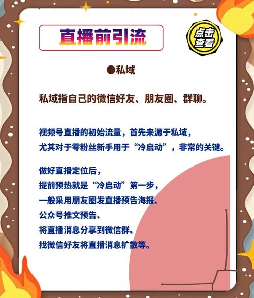 如何通过直播互动和短视频话题挑战，轻松实现快速引流涨粉？