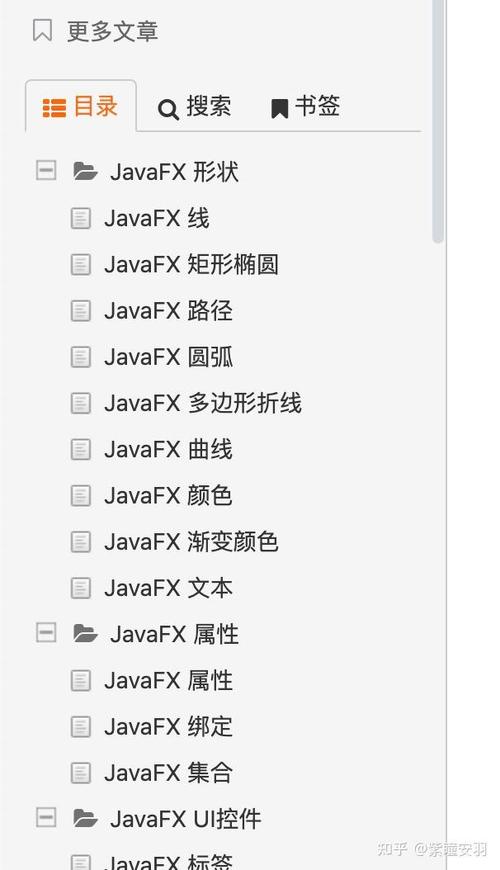 如何利用Java 13的JavaFX新布局组件构建复杂用户界面？