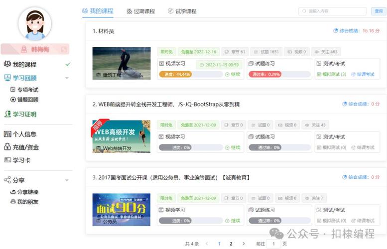 如何轻松开启国产开源数据库StarRocks学习之旅？