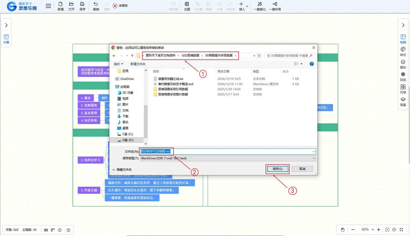 如何将Vue导入.md文件实现Markdown转HTML的详细步骤？