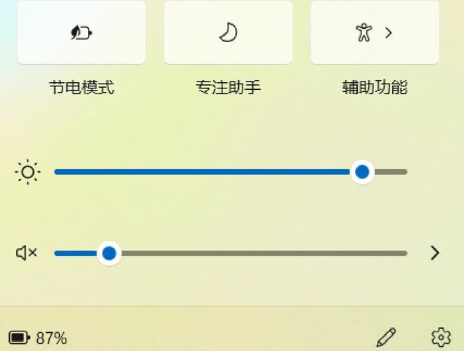 联想笔记本电脑屏幕亮度如何根据环境自动调节？