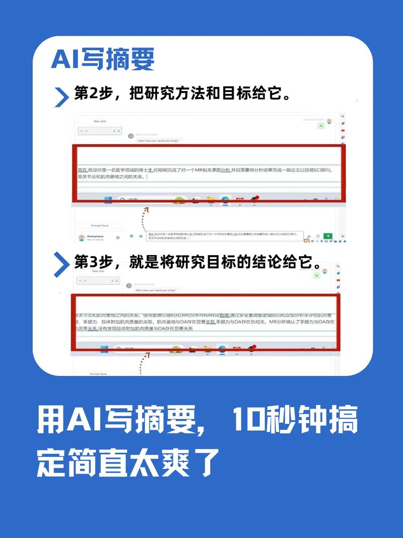 AI如何将长篇内容智能凝练，一键生成摘要？