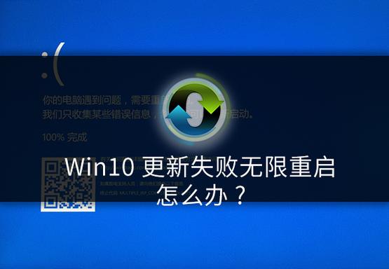 win10升级过程中出现错误，如何修复呢？