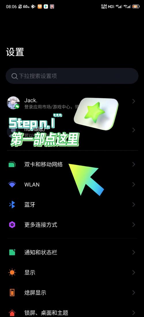 有没有什么网站加速神器，嫩像易优插件一样提升访问速度？