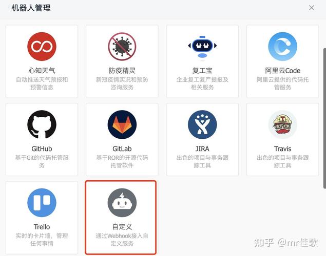 如何实现Python调用钉钉自定义机器人？