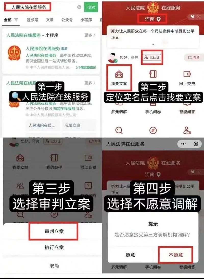 独立站货不对版违法吗？3个判例教你规避风险！