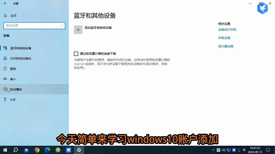 win10系统无用户组功能，如何添加新用户？