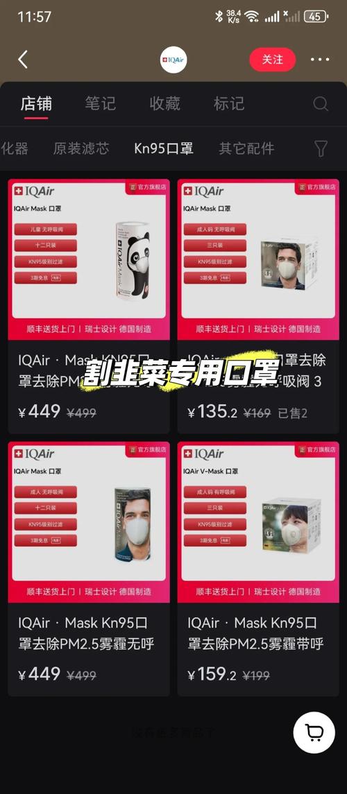 百度揭秘真相排名规则深度解析，具体排名是第几位？