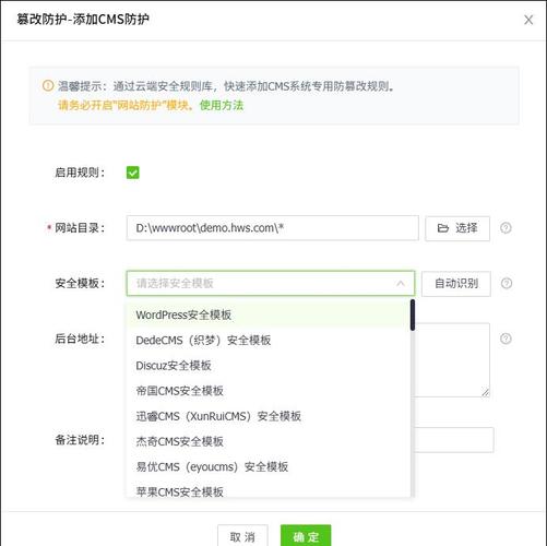 如何有效排查网站被劫持，并制定打击被动网站劫持的攻略？