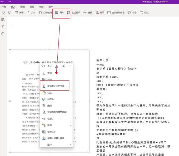如何使用Java从PDF文件中提取文本和图像内容？