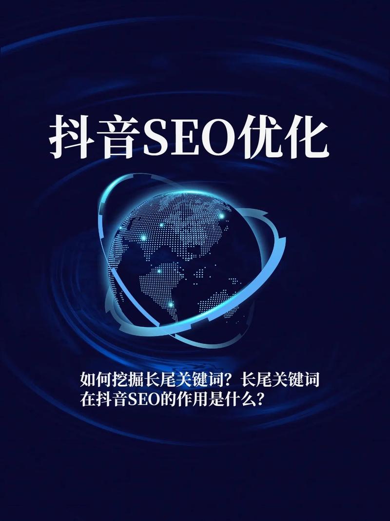 如何避免SEO利器成为网站长尾关键词的痛处？