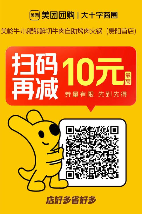拼码安心购，便捷交易无忧，这样的购物方式真的安全可靠吗？
