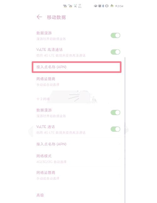 如何判断一个网站访问者是否使用手机移动设备？