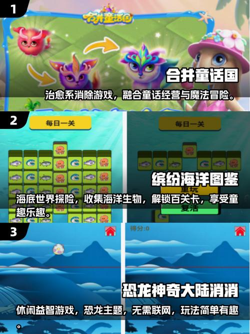 UVA10905这款游戏中，孩子们玩的是什么游戏？