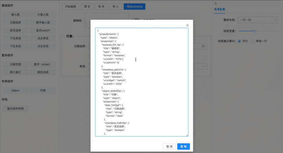 如何运用JavaScript将JSON对象键名作为变量名进行动态引用？