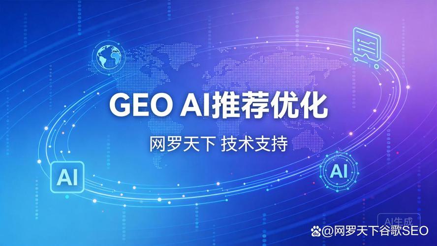 岳阳SEO优化价格透明，哪家公司服务更优质呢？