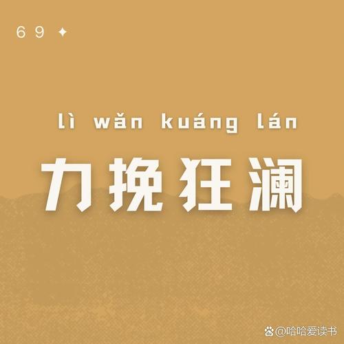 在生死关头，究竟谁能力挽狂澜扭转乾坤？