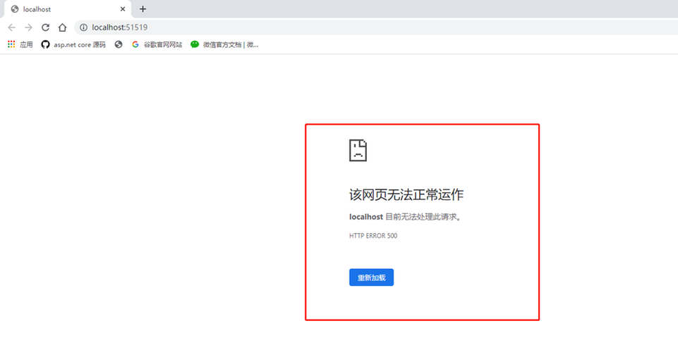 如何正确使用.NET Core中的异常中间件来处理和记录应用程序中的错误？